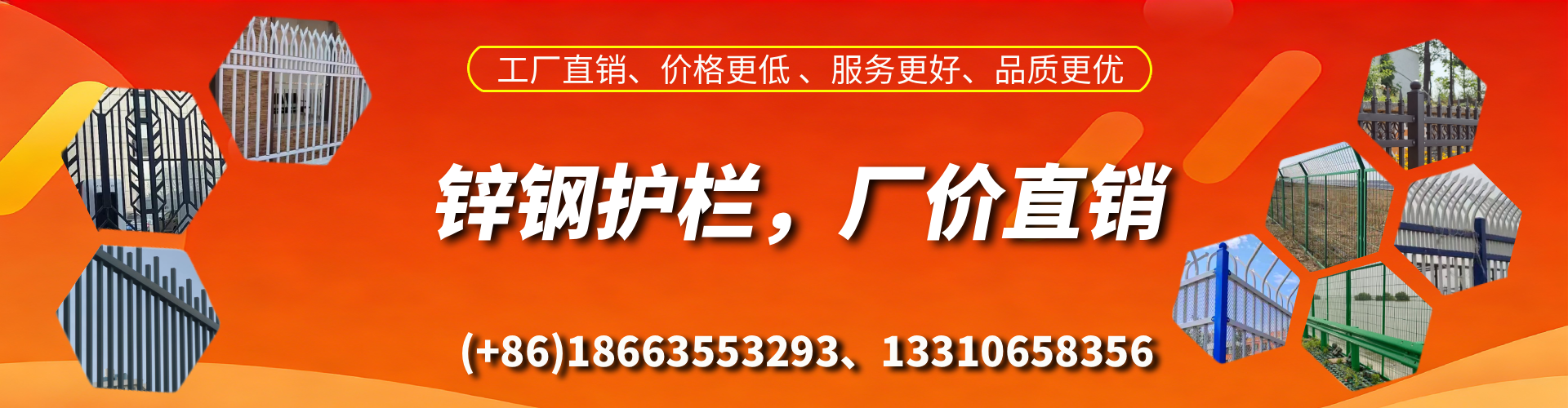 宜宾锌钢护栏生产厂家